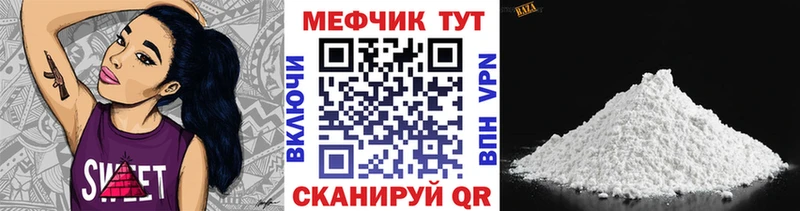 Как найти закладки Ликино-Дулёво Alpha-PVP  Меф мяу мяу  Гашиш 