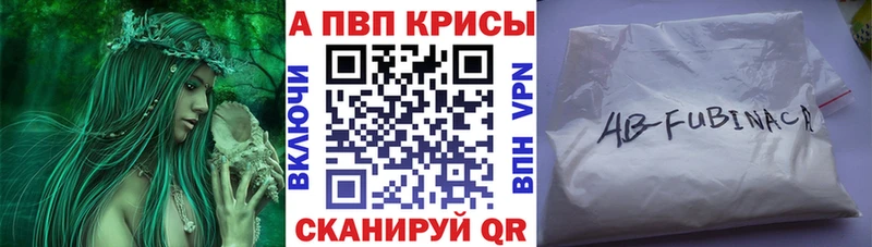 А ПВП СК  Ликино-Дулёво 