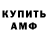 МЕТАДОН мёд Nikita Scurt