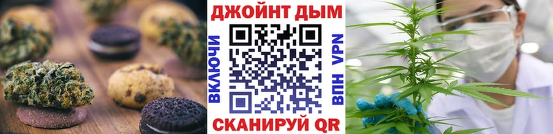 Печенье с ТГК конопля  Ликино-Дулёво 