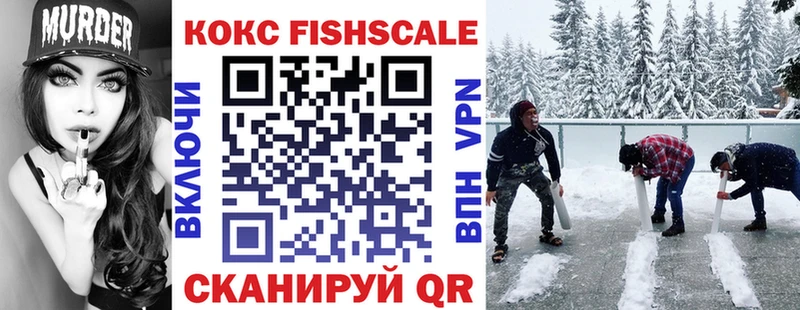 COCAIN 98%  купить наркотики сайты  Ликино-Дулёво 