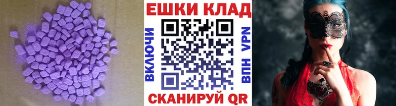 ссылка на мегу вход  Ликино-Дулёво  Экстази TESLA 