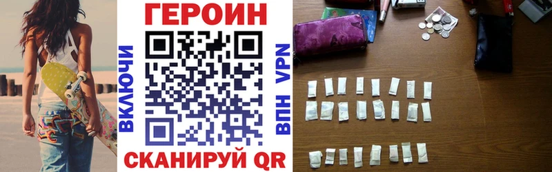 Героин гречка  Ликино-Дулёво 