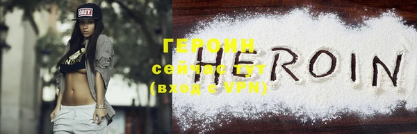 скорость mdpv Домодедово