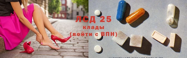 прущая мука Армянск