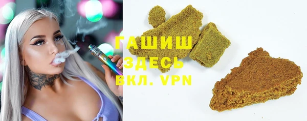 стаф Арсеньев