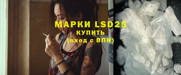 молекула духа Алексин