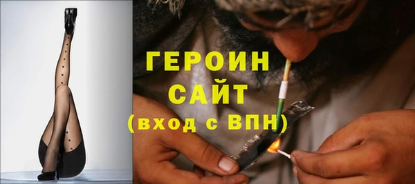 марки nbome Алексеевка