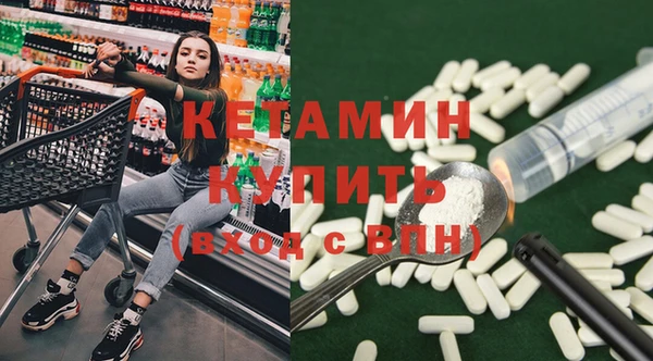прущая мука Армянск