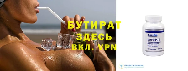 скорость mdpv Домодедово