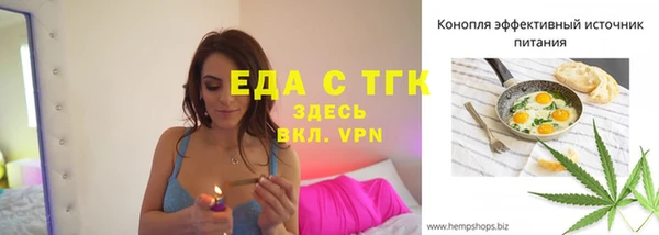 mdpv Одинцово