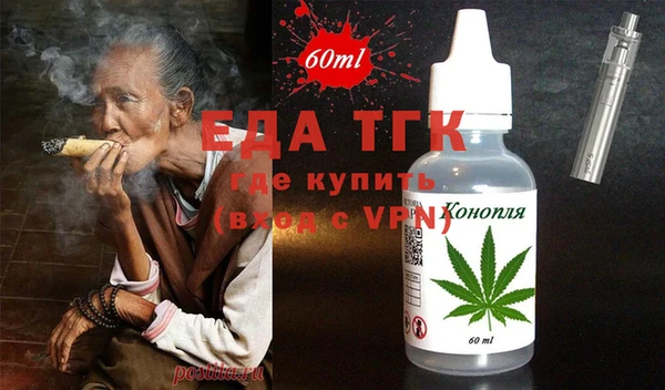 стаф Арсеньев