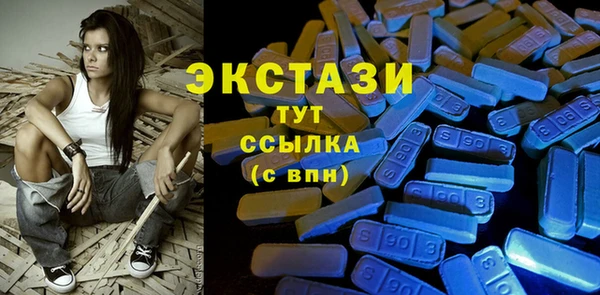 стаф Арсеньев