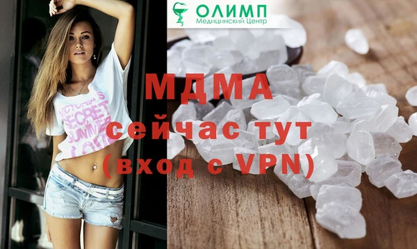 прущая мука Армянск