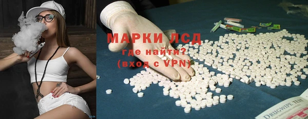 прущая мука Армянск