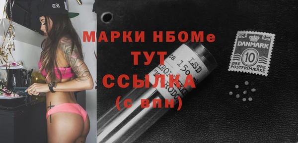 mdpv Одинцово