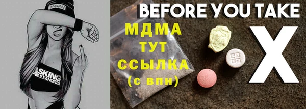мдма Аркадак