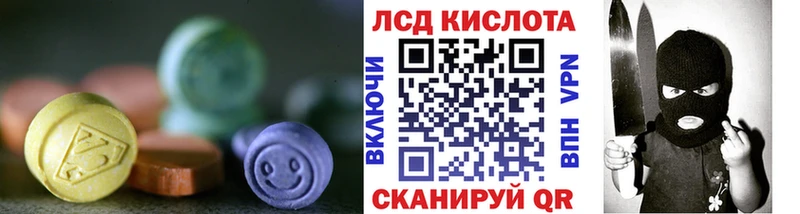 blacksprut как войти  Ликино-Дулёво  ЛСД экстази ecstasy 