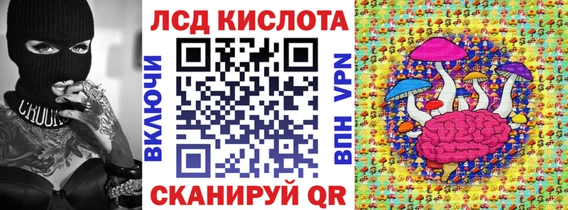 Марки 25I-NBOMe 1,5мг  Ликино-Дулёво 