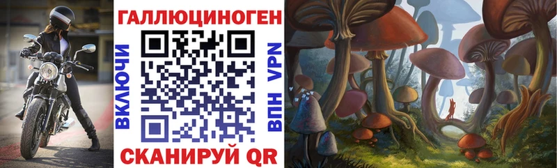 Галлюциногенные грибы мицелий  магазин продажи   это официальный сайт  Ликино-Дулёво 